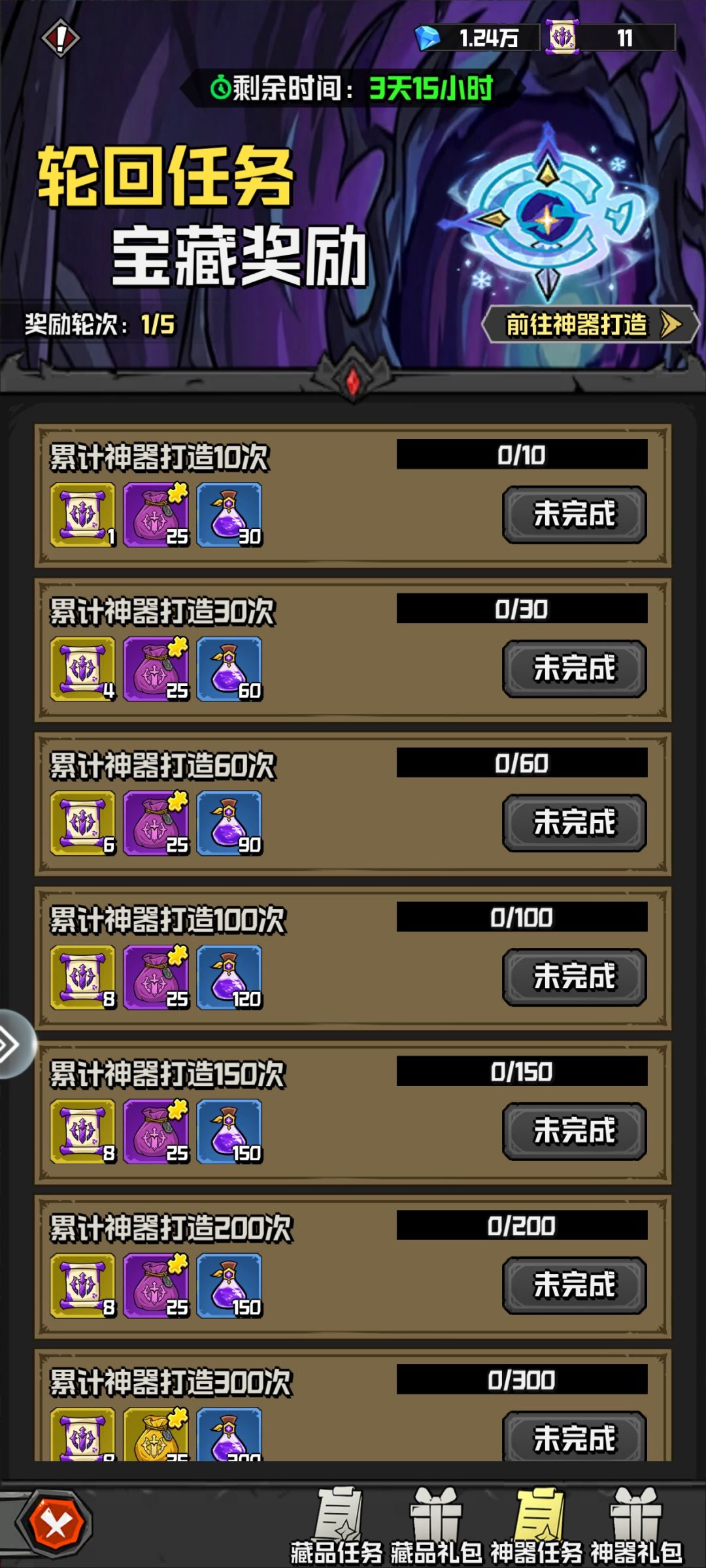 这谁能400抽 1