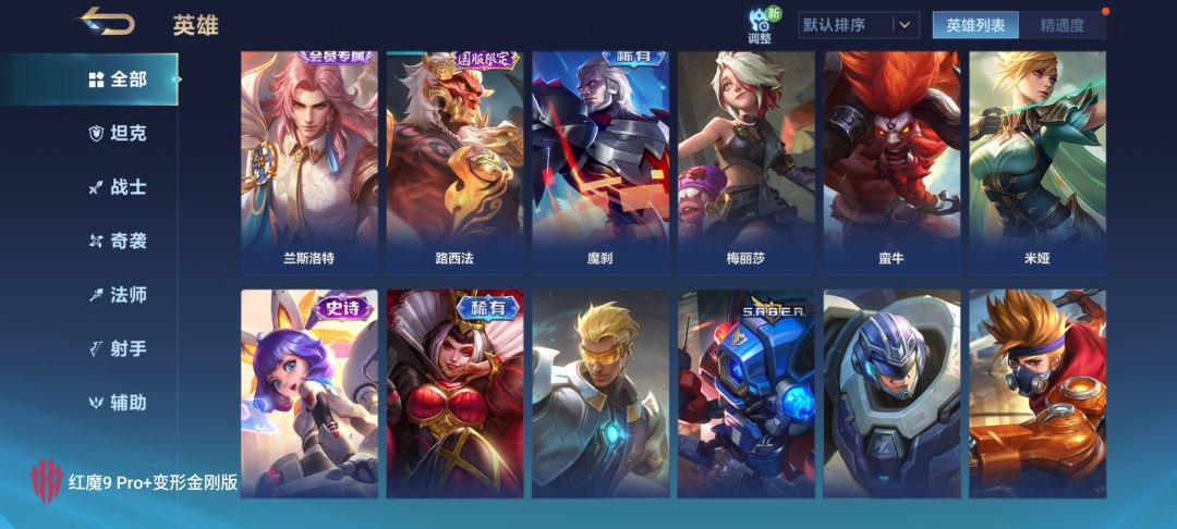 游戏已删除,抽奖别入坑! 6