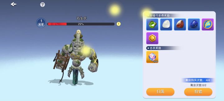 这两个模式有必要钻石买满吗?截图