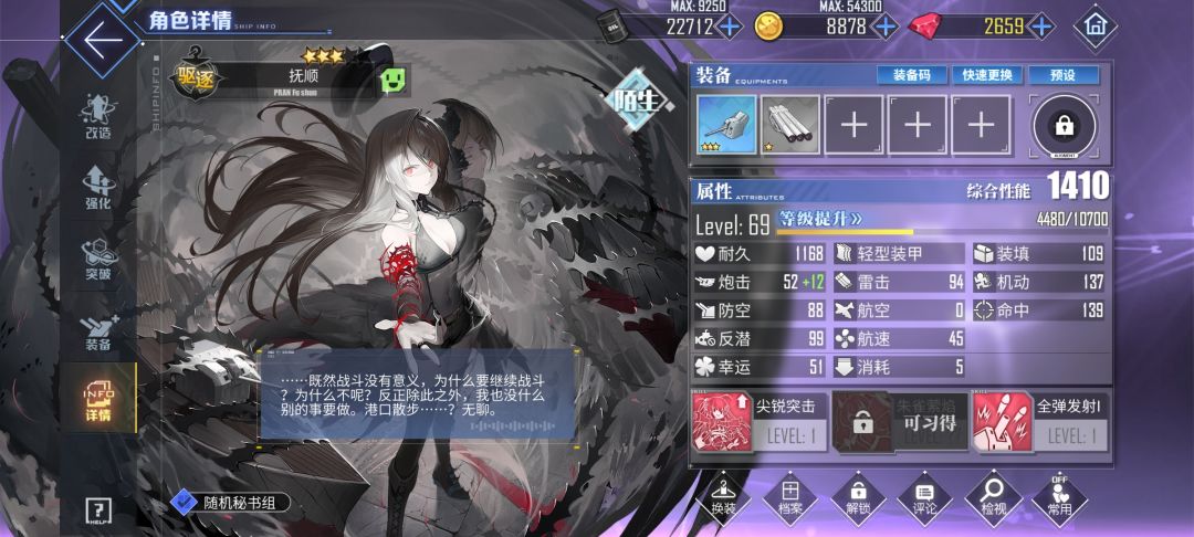 能忍住不笑吗? 7