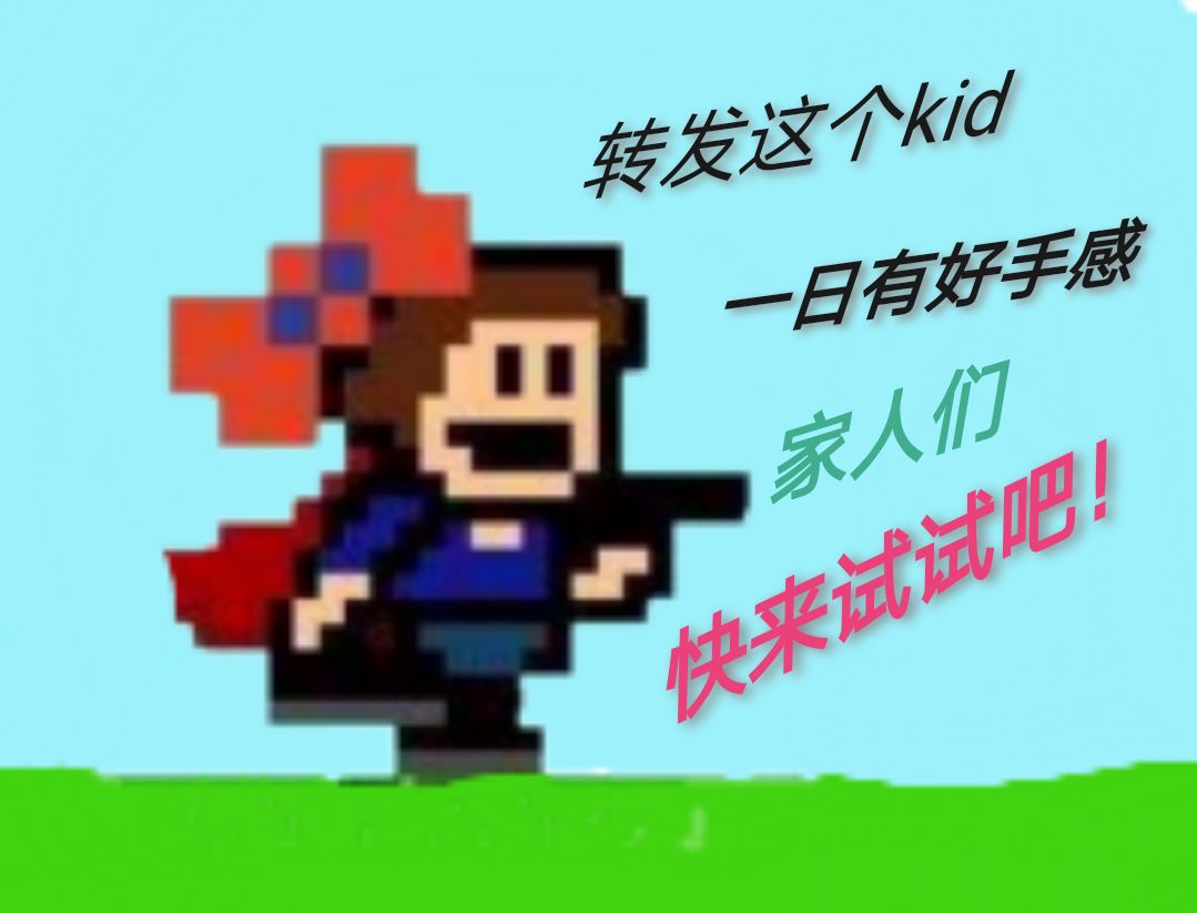动态图片 2