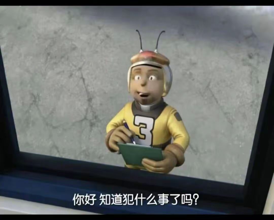 蓝色星原旅谣是最好玩的游戏😡😡 1