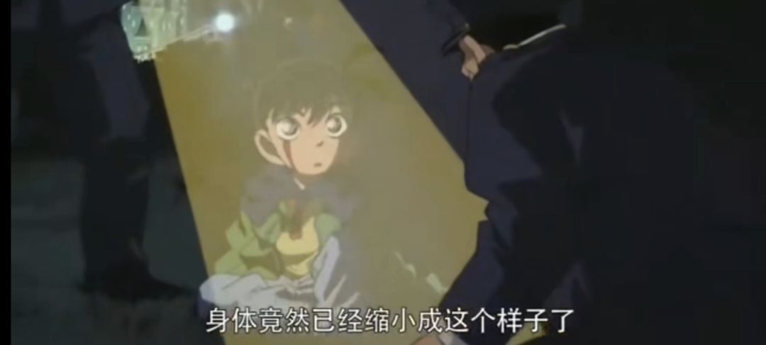 【你是懂星铁梗的2.0】名侦探柯南梗 5