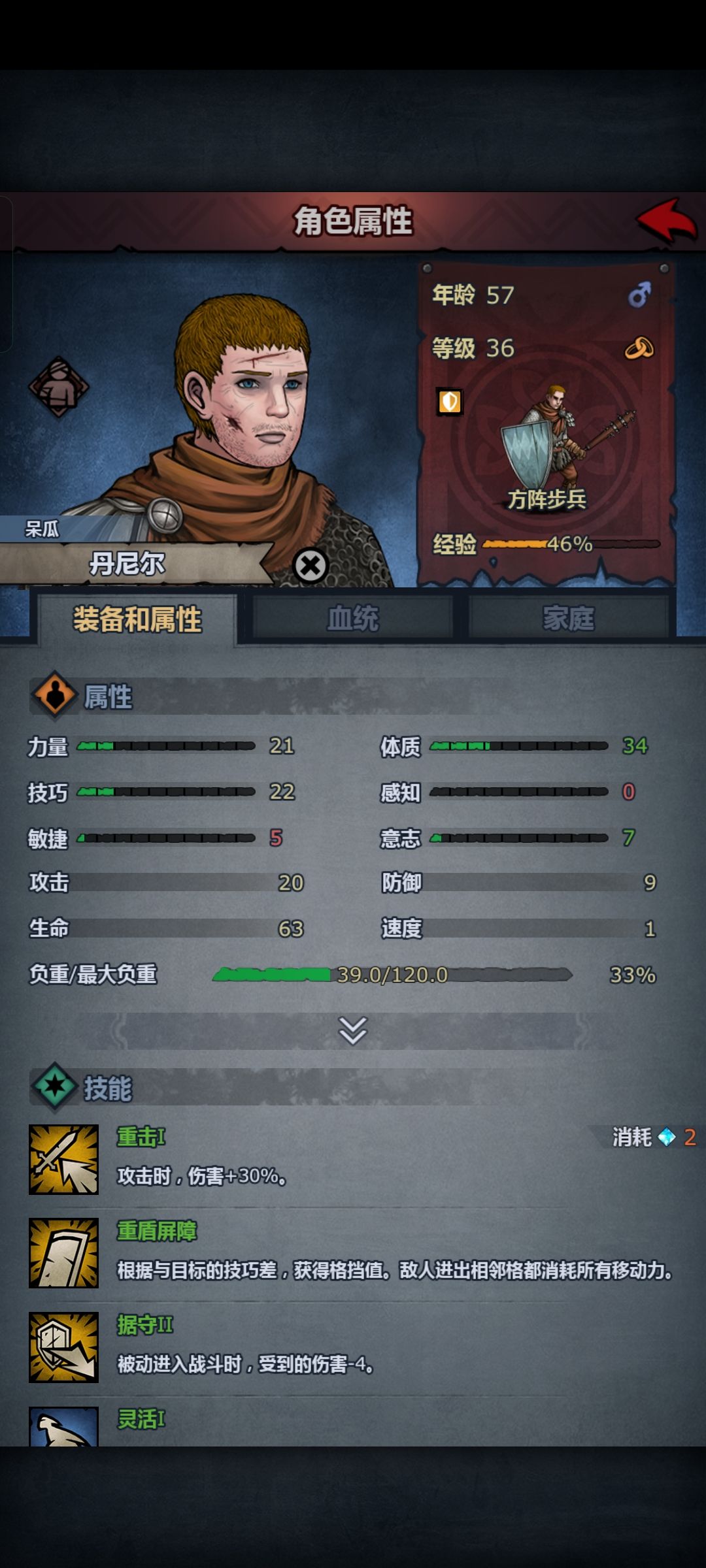 怎么办啊 7