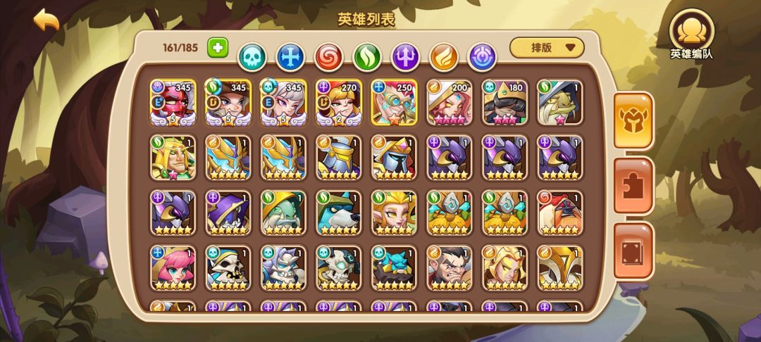 有没有大佬指点一下现在这个阵容怎么排怎么升? 1
