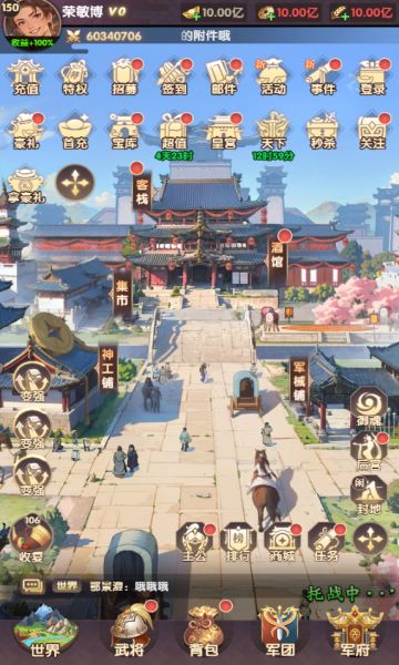 《氏族攻防战》新手攻略 从零起步称霸三国