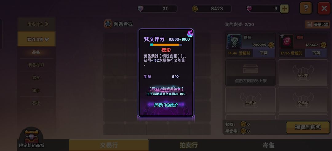 如图，不敢打字了 5