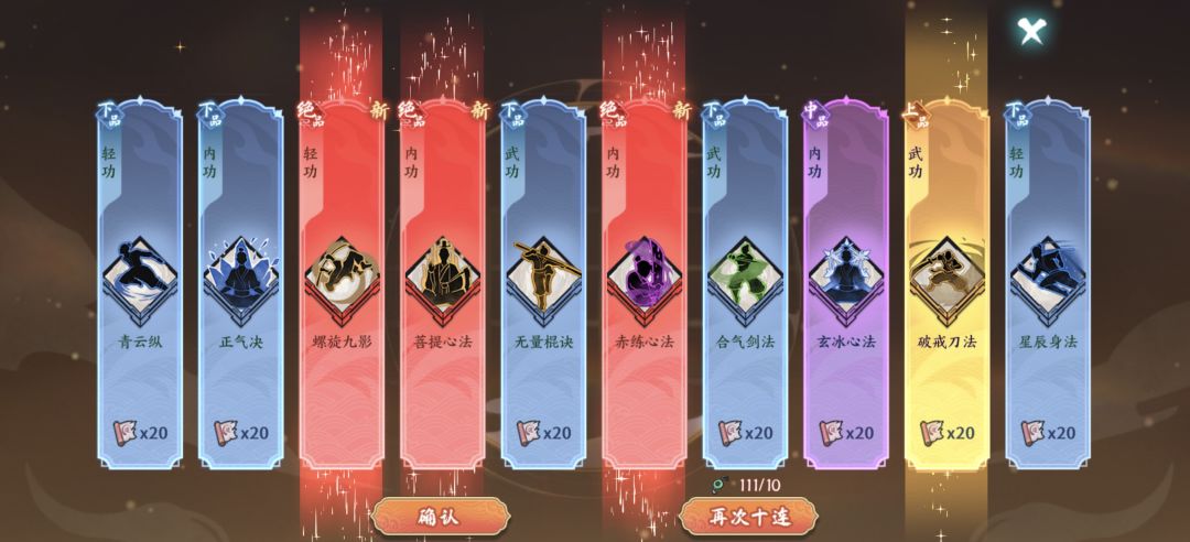 爆率异常的高呢 2