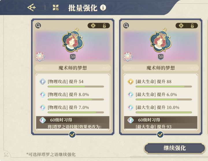 出货!出货!日常出货!😎截图