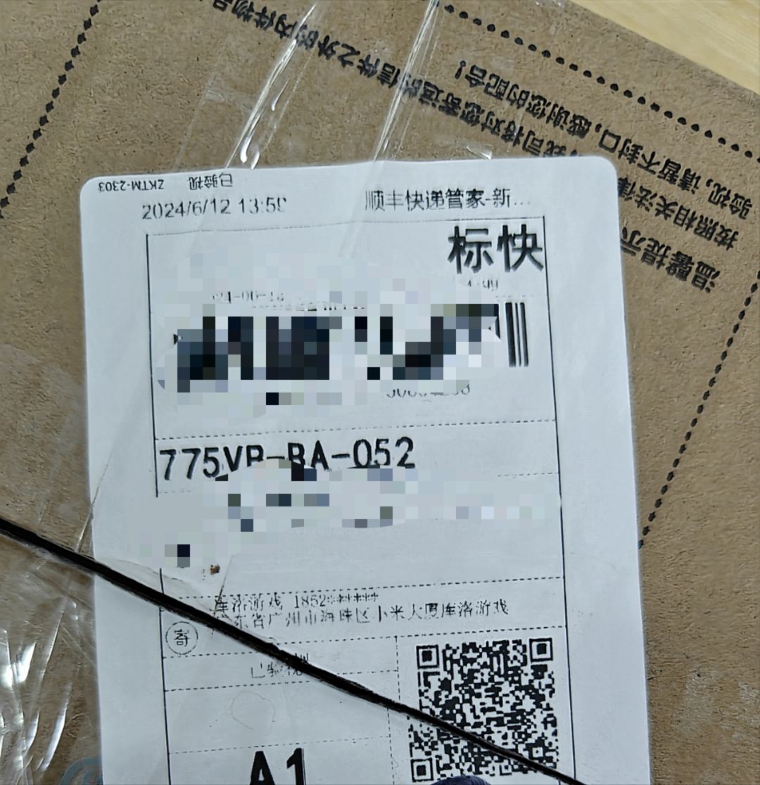 感谢库洛，真的收到了！！iPhone 15pro！ 4