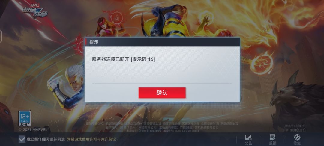 动态图片 1