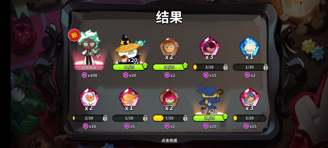 充充充 1