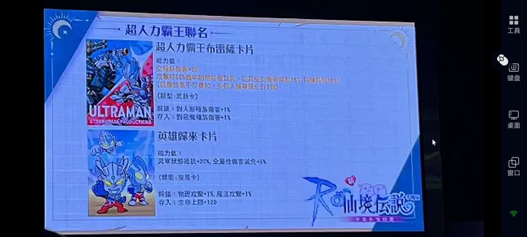 听说是新职业 ! 2