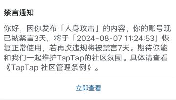 “失踪人口回归”声明