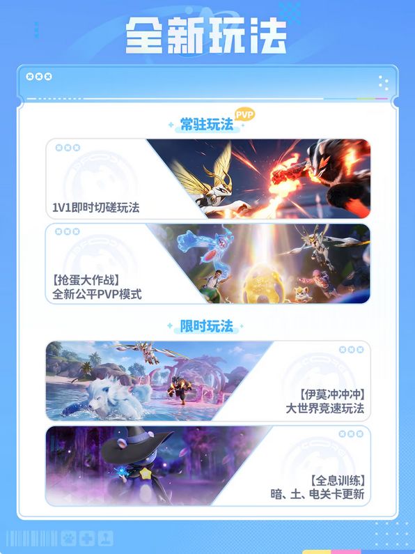 总算不伊莫!伊莫赛季下爆料 4