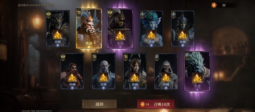 这是我玩这游戏最欧的一次就了,来吸欧气吧 3