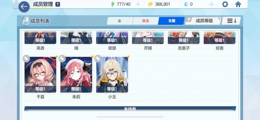 动态图片 4