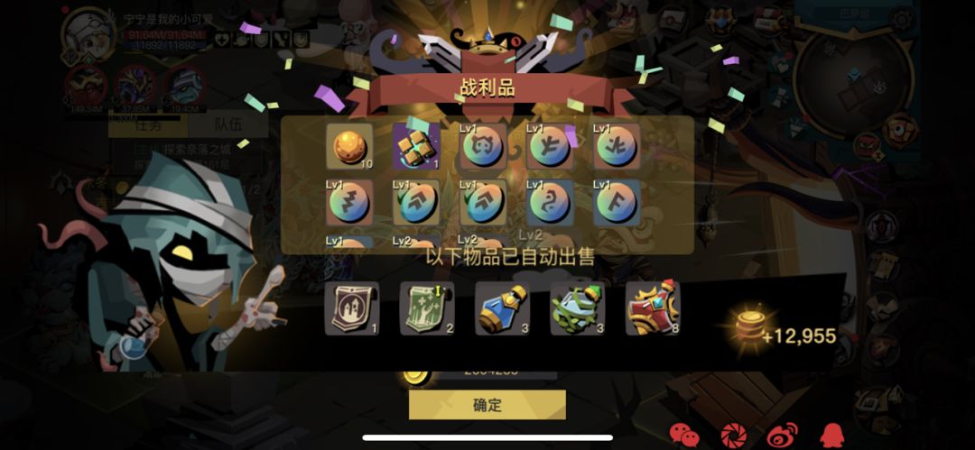 永5攻略（祸害法师🧙）
1.不需要全清怪也能下楼，因为有双怪
2.尽量不要开乌鸦，可以的话开人试试（不打乌鸦双怪也能下楼）
3.猪和猎人，先丢出一个法师开盾去吃晕，注意猎人反伤就好
4.力王，再丢出一个法师开盾去吃debuff
5.守门先杀弓箭兔子，继续丢出一个法师去开怪吃冰
Boss注意人打死了切狼的时候有一波高伤，其他没啥，全程法师🧙‍♀️开怪
法师🧙YYDS（順便吐槽一句遗物真坑）截图