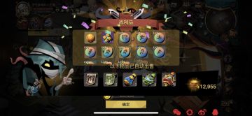 永5攻略（祸害法师🧙）
1.不需要全清怪也能下楼，因为有双怪
2.尽量不要开乌鸦，可以的话开人试试（不打乌鸦双怪也能下楼）
3.猪和猎人，先丢出一个法师开盾去吃晕，注意猎人反伤就好
4.力王，再丢出一个法师开盾去吃debuff
5.守门先杀弓箭兔子，继续丢出一个法师去开怪吃冰
Boss注意人打死了切狼的时候有一波高伤，其他没啥，全程法师🧙‍♀️开怪
法师🧙YYDS（順便吐槽一句遗物真坑）