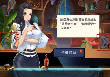 《异度王冠》副本冒险者协会，你被逮捕啦！