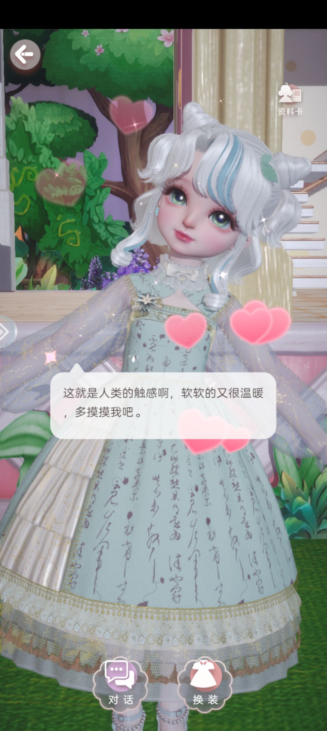 动态图片 8