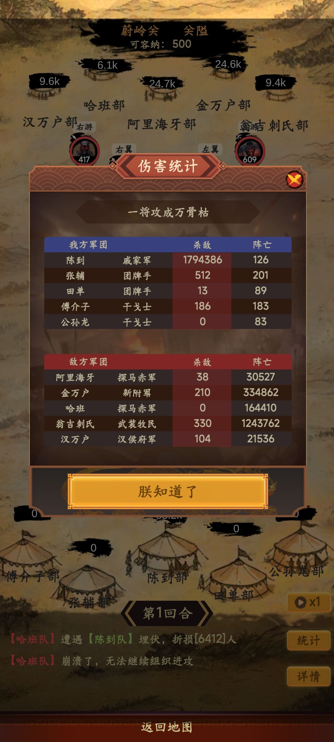 好的红将不比蓝将差 1