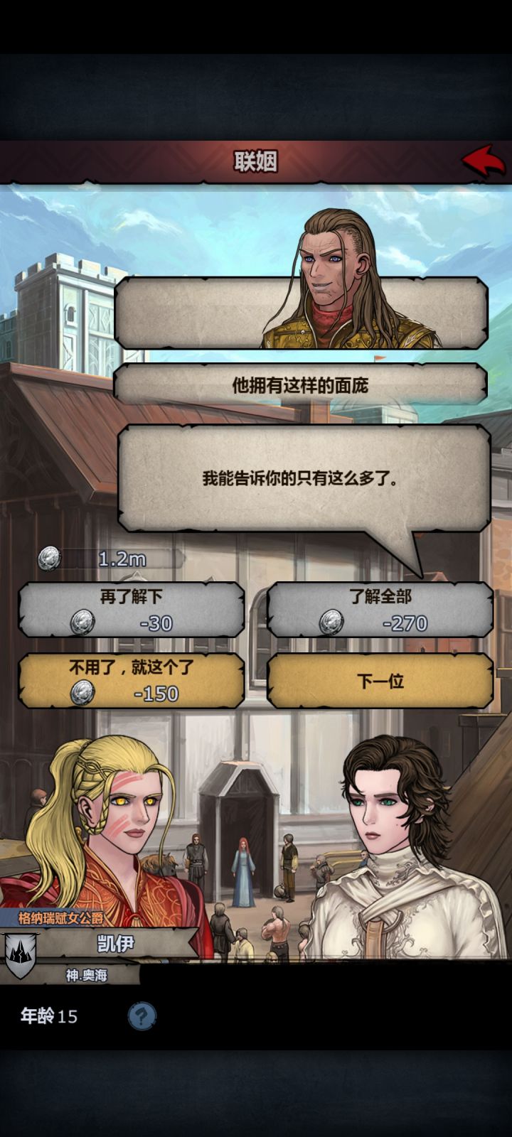 有大佬看看这有多少血吗截图