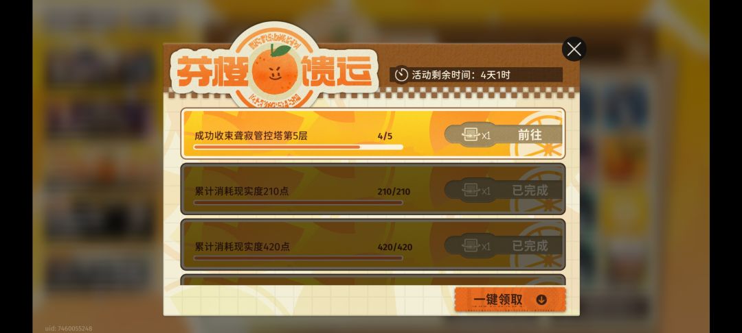 救救,打不过聋寂塔5层那个摩天轮 1