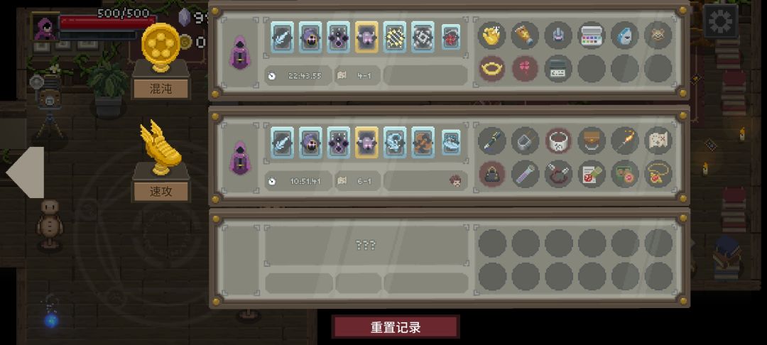 快速战斗,常规战斗,还有个什么? 1