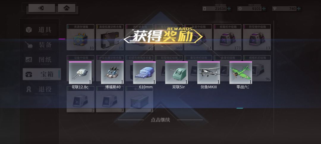 通行证是这样的 2