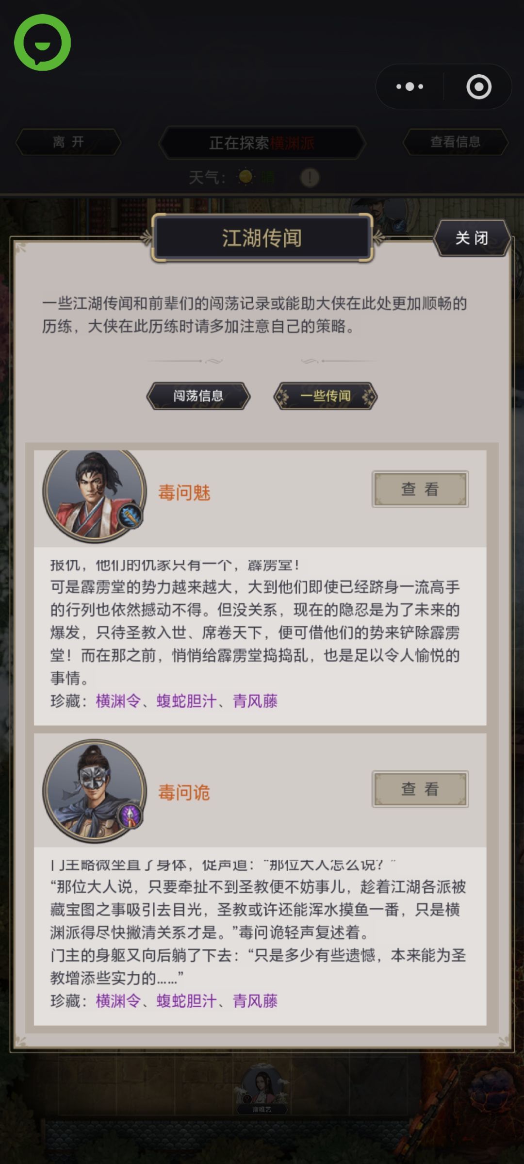 动态图片 12