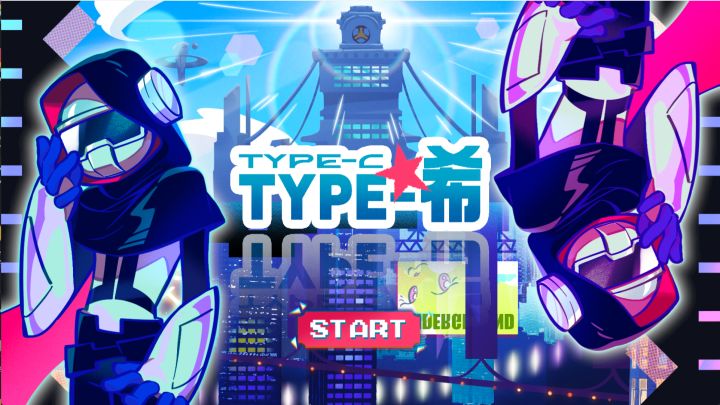 《TYPE-希》开发日志5截图