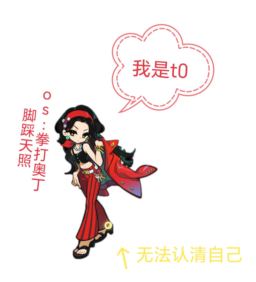 汝红弔图 2