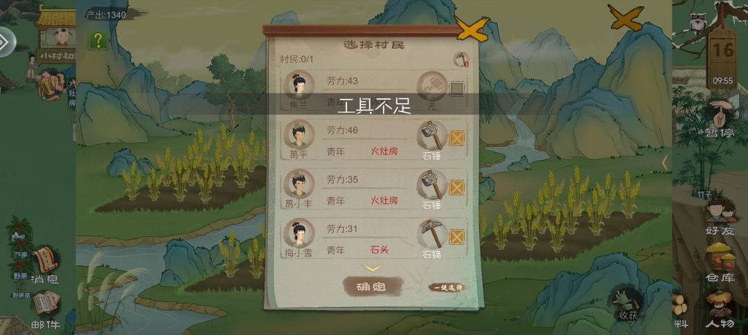 bug? 2