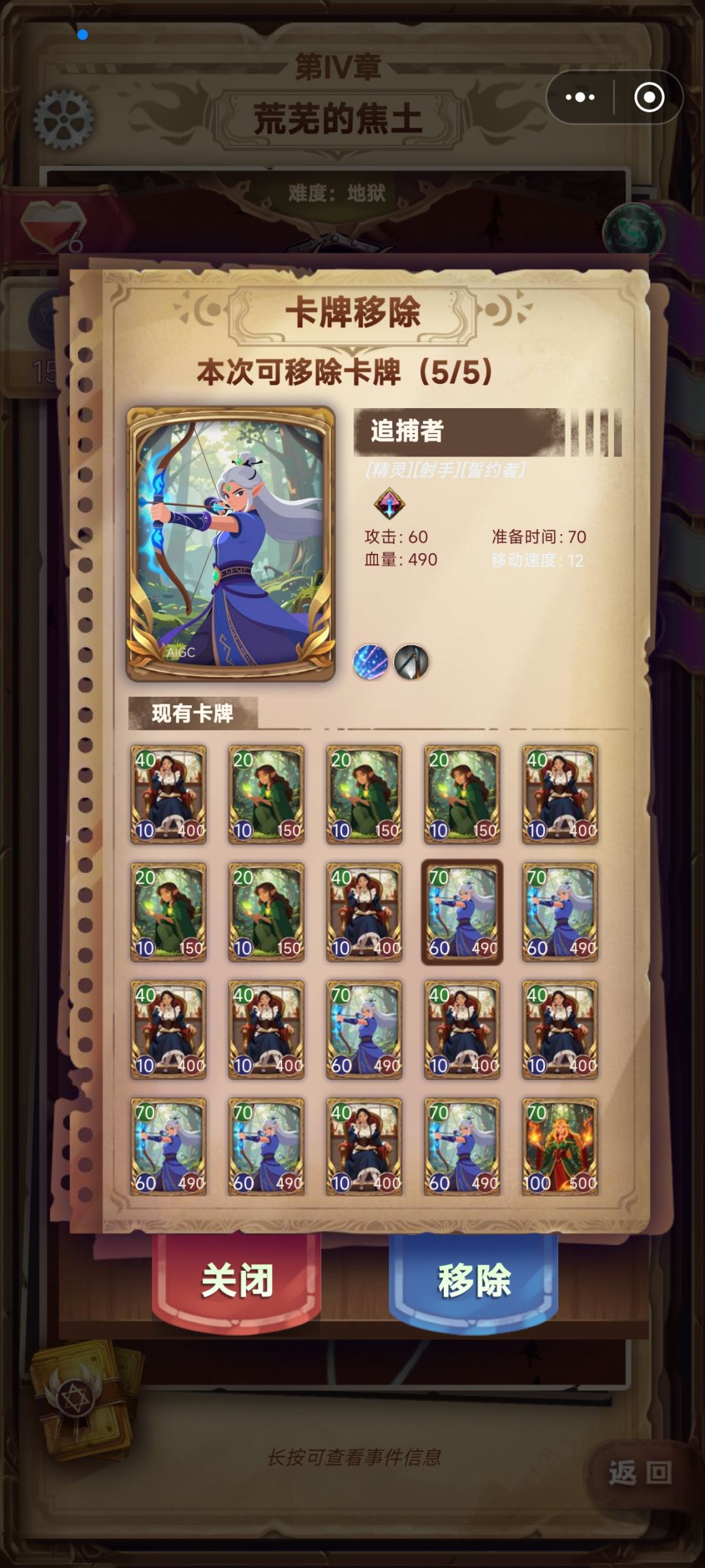 精灵轮椅,什么冲锋骑士根本比不了 1