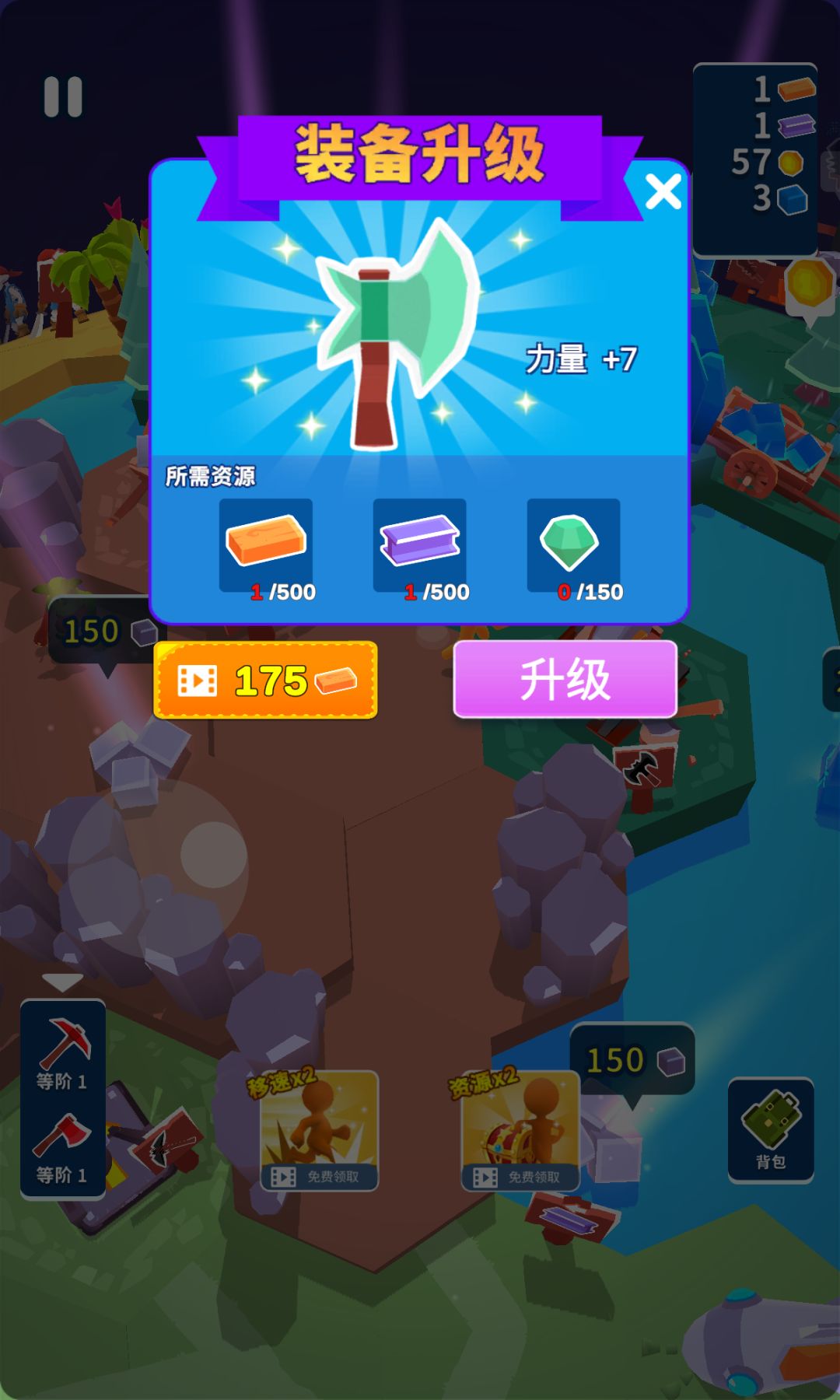 游戏 bug 2
