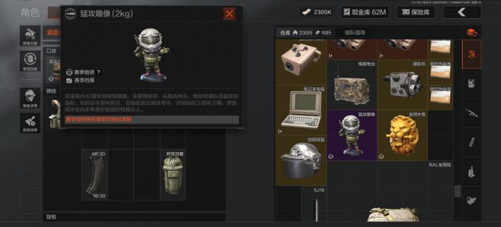 求解答截图