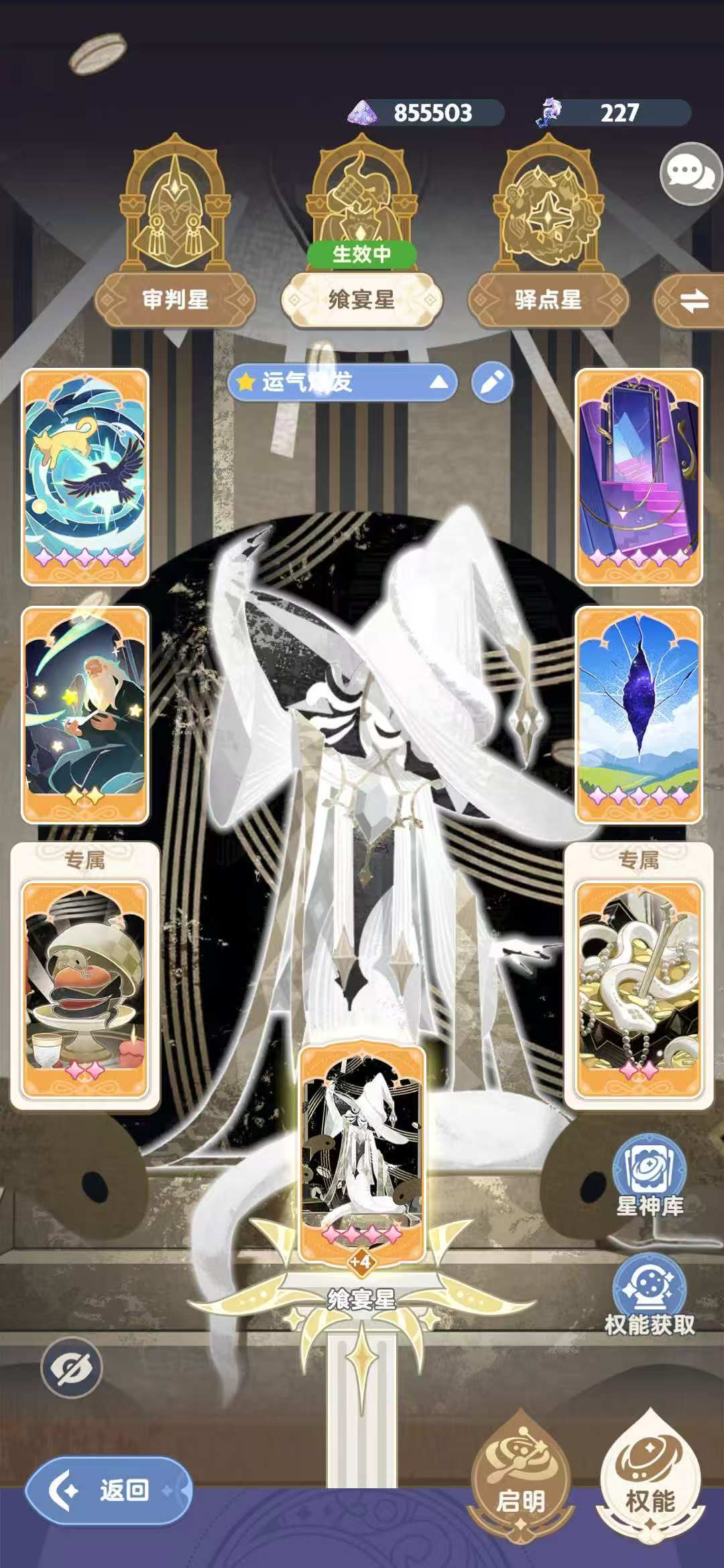 有无游侠华佗神医帮忙诊断下账号,SOS 11