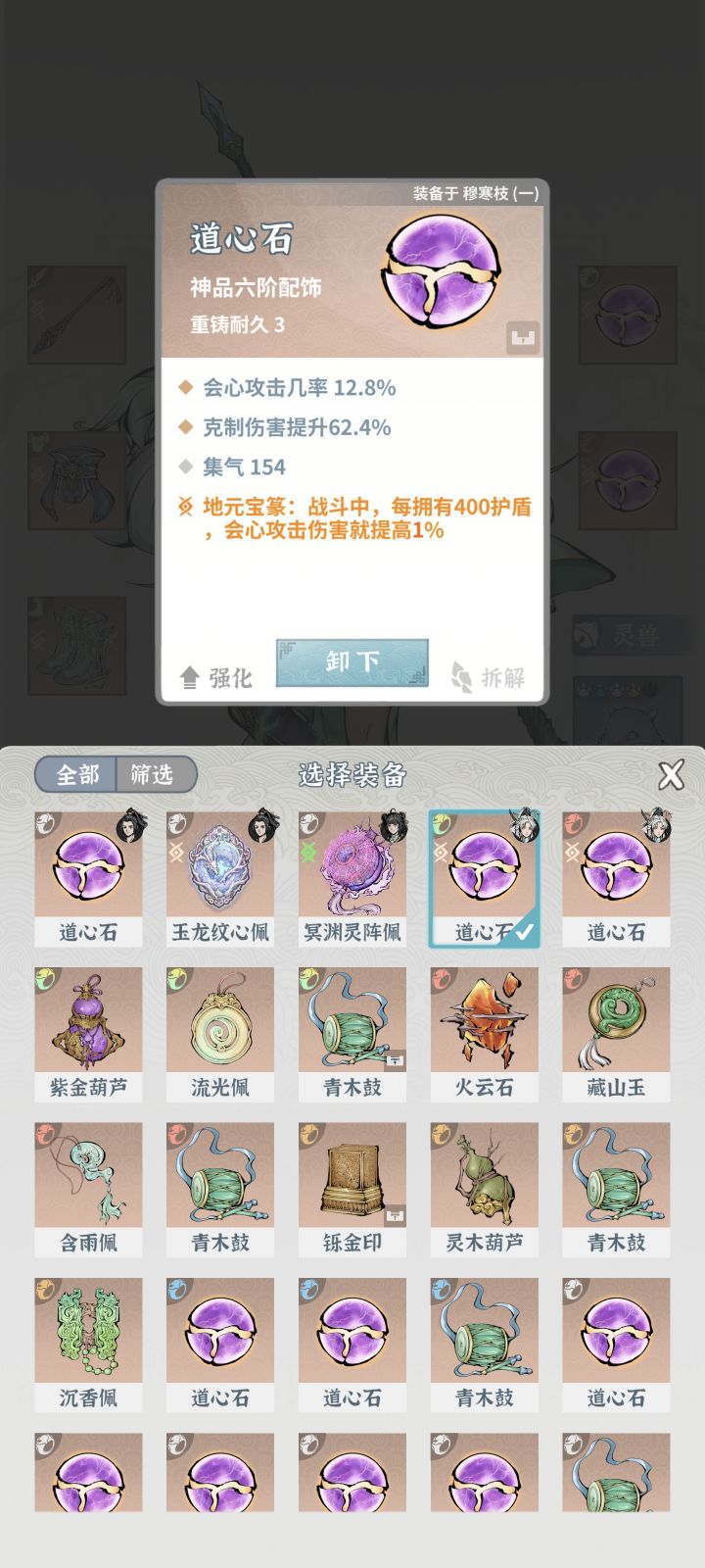 呜呜刷不到一个 又来一个太好了截图