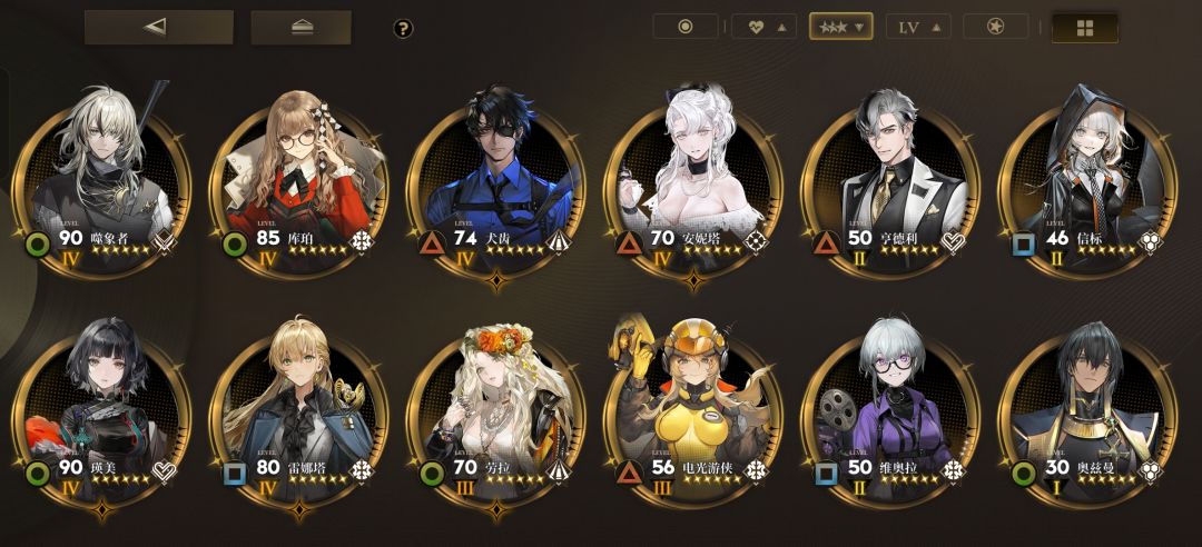 老大们能不能帮我看看角色池 1