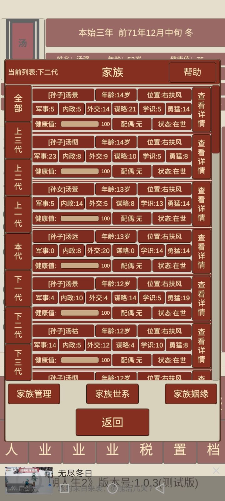 一个费时费力的垃圾提升地方关系方法！ 2