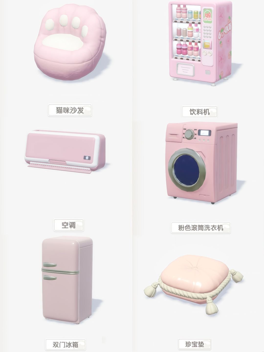 我想要的家具vs我刷到的🥹 2
