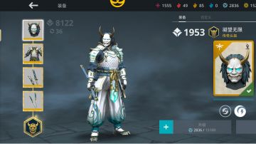 新套装逆天连招