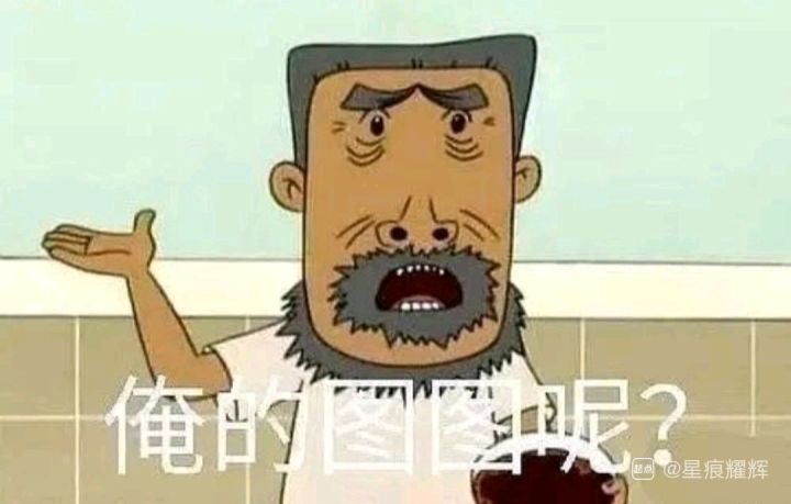 到底是哪里的公告说关服啊?截图