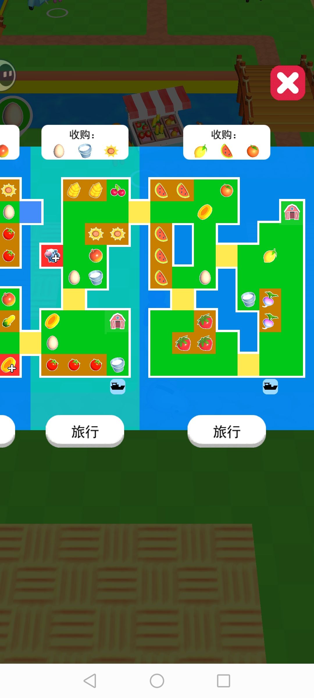 毕业 3