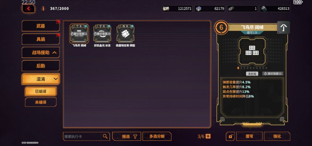 萌新求教 1