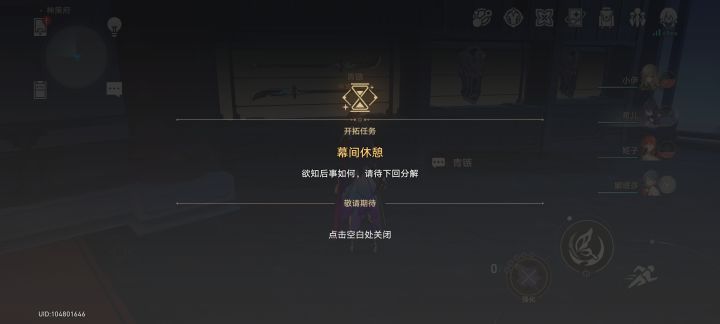 不知道做啥了截图