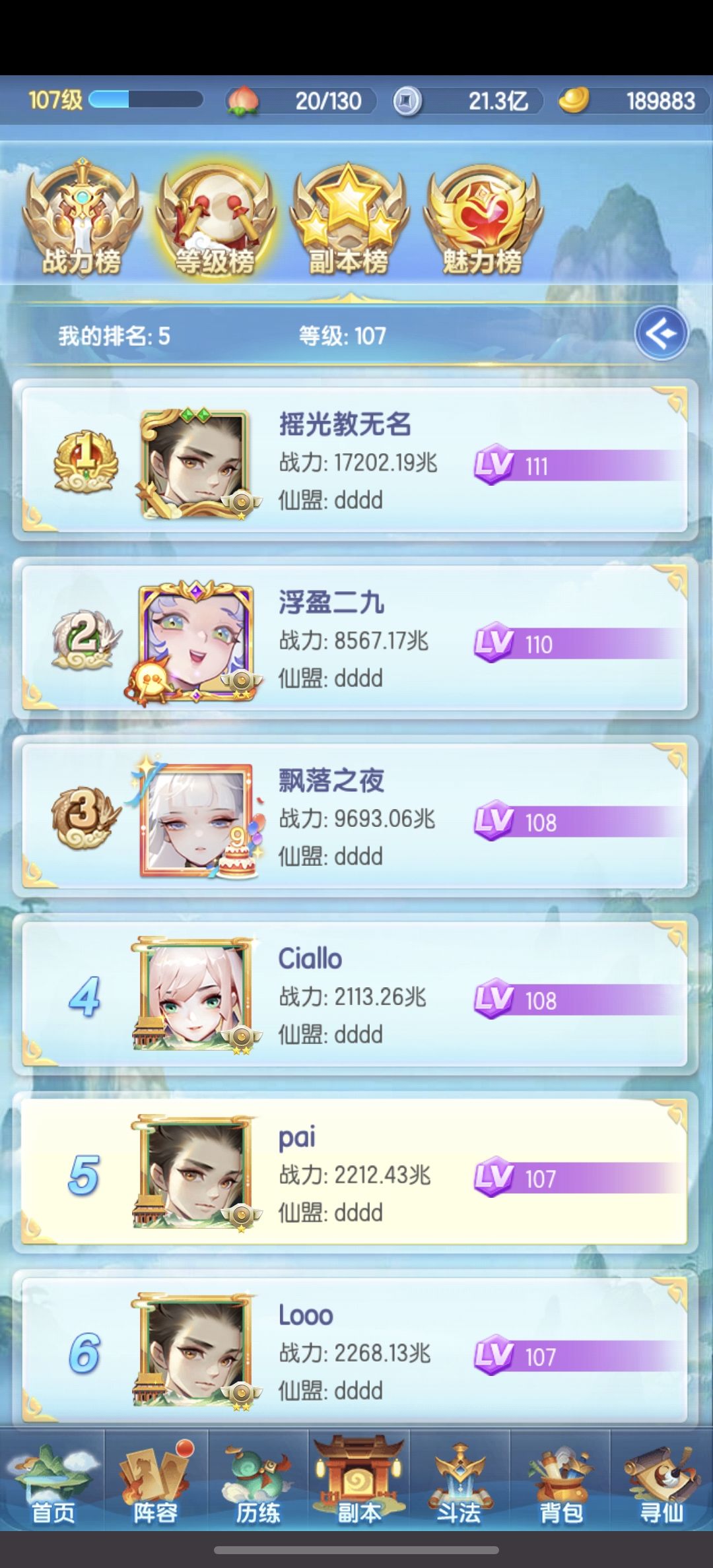 记录 1