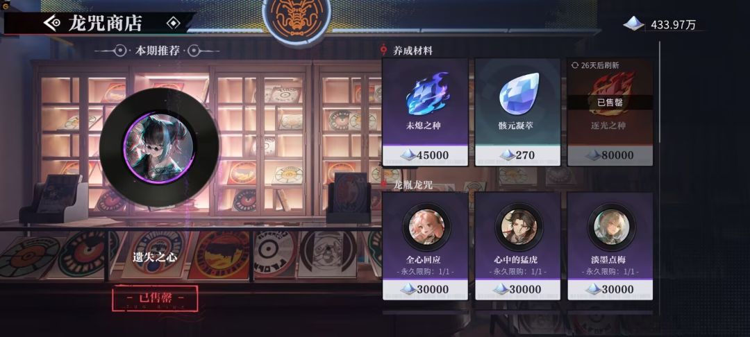 什么?外挂只封七天? 2