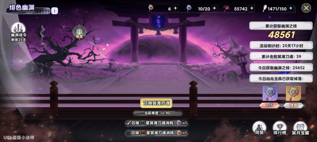 求同契,id在正文 1